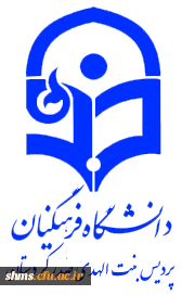 آرم بنت الهدی صدر