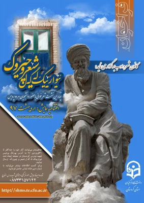 چهارمین نشست شعرو داستان دانشجویان دانشگاه فرهنگیان کردستان آغاز به کار کرد 4