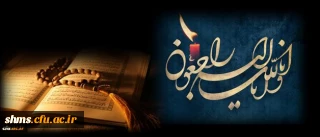 پیام تسلیت

دانشجوی ارجمند جناب آقای مهدی تمیمی