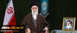پیام نوروزی رهبر معظم انقلاب اسلامی به مناسبت آغاز سال 1397 2