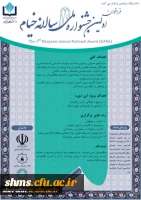 اولین جشنواره ملی سالانه خیام 2