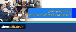 ورزش های همگانی عاملی مهم در افزایش سلامت،پویایی و نشاط در جامعه است

 2