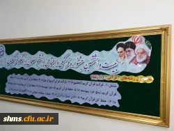 photo_۲۰۱۸-۰۴-۱۵_۱۰-۱۰-۳۶