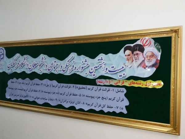 photo_۲۰۱۸-۰۴-۱۵_۱۰-۱۰-۳۶