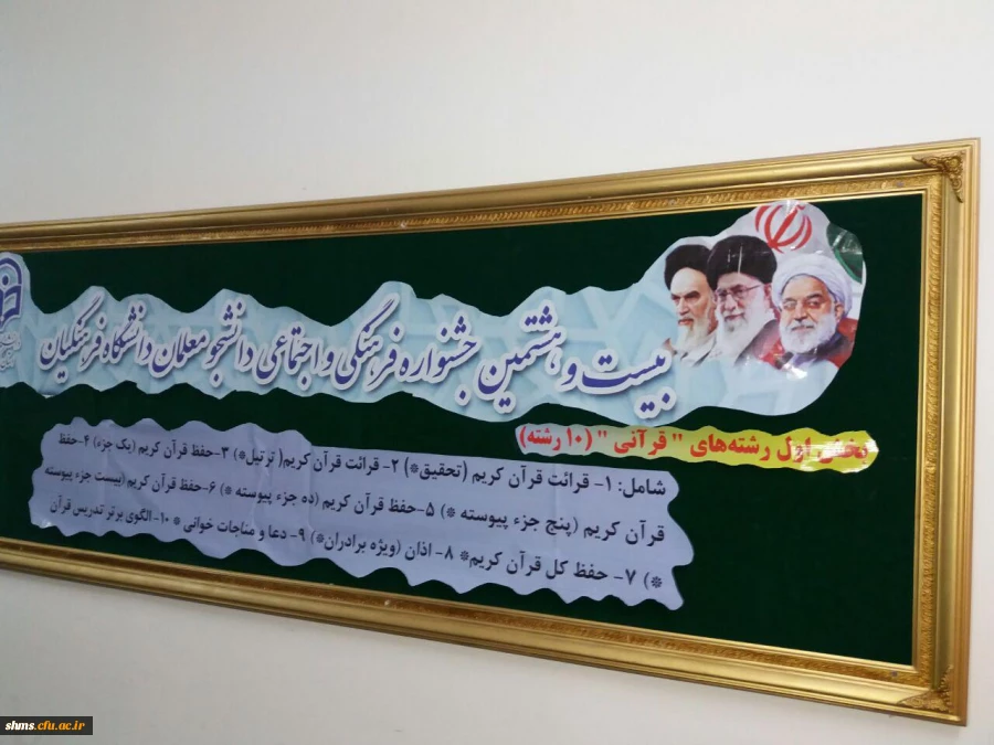 photo_۲۰۱۸-۰۴-۱۵_۱۰-۱۰-۳۶