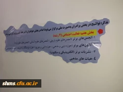 photo_۲۰۱۸-۰۴-۱۵_۱۰-۱۰-۲۹