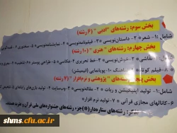 photo_۲۰۱۸-۰۴-۱۵_۱۰-۱۰-۳۱