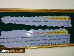 photo_۲۰۱۸-۰۴-۱۵_۱۰-۱۰-۳۴