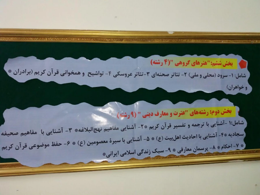 photo_۲۰۱۸-۰۴-۱۵_۱۰-۱۰-۳۴