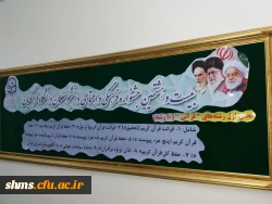 photo_۲۰۱۸-۰۴-۱۵_۱۰-۱۰-۳۵