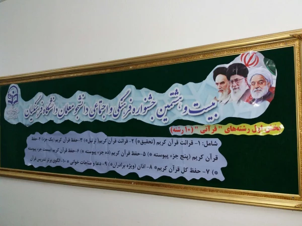 photo_۲۰۱۸-۰۴-۱۵_۱۰-۱۰-۳۵