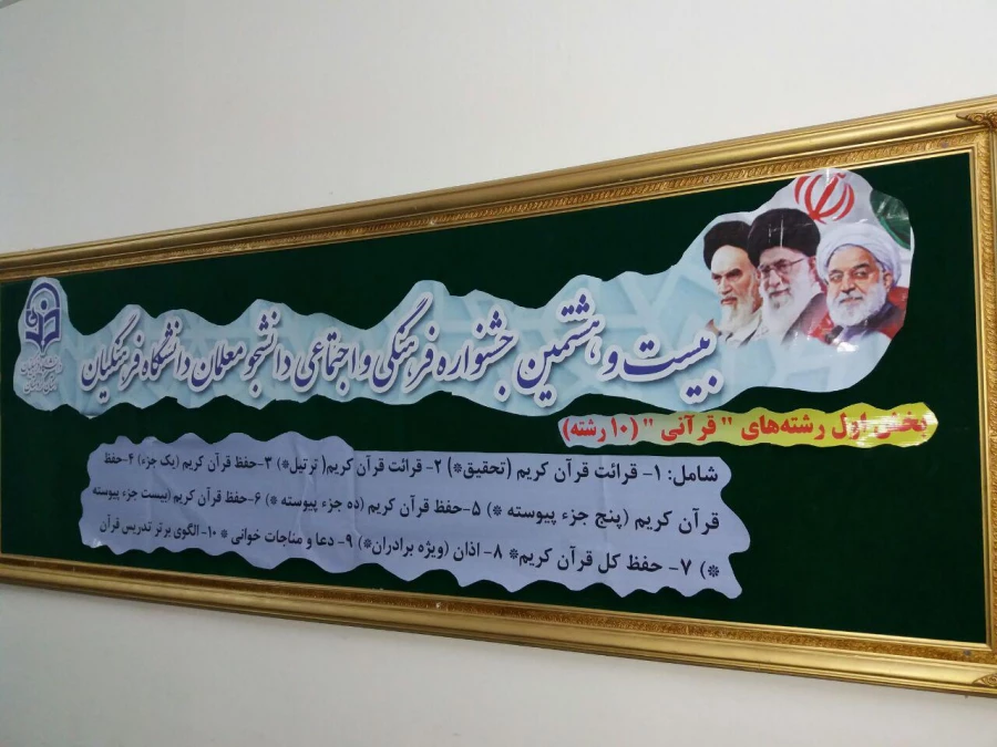 photo_۲۰۱۸-۰۴-۱۵_۱۰-۱۰-۳۵