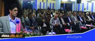 دبیر علمی نخستین همایش کشوری آموزش مطالعات اجتماعی اعلام کرد:

وصول 85 مقاله به نخستین همایش کشوری آموزش مطالعات اجتماعی