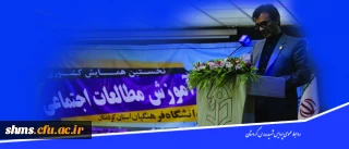 دبیر اجرایی نخستین همایش کشوری آموزش مطالعات اجتماعی:

دبیرخانه دائمی همایش کشوری آموزش مطالعات اجتماعی در دانشگاه فرهنگیان کردستان دائر خواهد شد