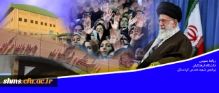 متن کامل سخنان رهبر معظم انقلاب اسلامی در پردیس نسیبه دانشگاه فرهنگیان:

دانشگاه فرهنگیان؛ مرکز ثقل اصلی نظام آموزش و پرورش کشور