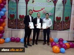 دانشجویان هژیر بایزیدی، هادی باقرزاده و آزاد قادری به عنوان دانشجومعلمان برتر سال 1396 برگزیده شدند. 3