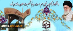 به زودی منتشر خواهد شد:

کلیپ و مستند حضور رهبر معظم انقلاب اسلامی(مدظله العالی) در دانشگاه فرهنگیان 2