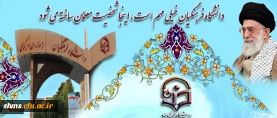 به زودی منتشر خواهد شد:

کلیپ و مستند حضور رهبر معظم انقلاب اسلامی(مدظله العالی) در دانشگاه فرهنگیان