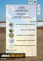 قابل توجه اعضای محترم هیات علمی و دانشجویان عزیز 3