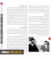 ویژه نامه بیست نهمین سالگرد ارتحال ملکوتی امام خمینی (ره) 2