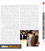 ویژه نامه بیست نهمین سالگرد ارتحال ملکوتی امام خمینی (ره) 2