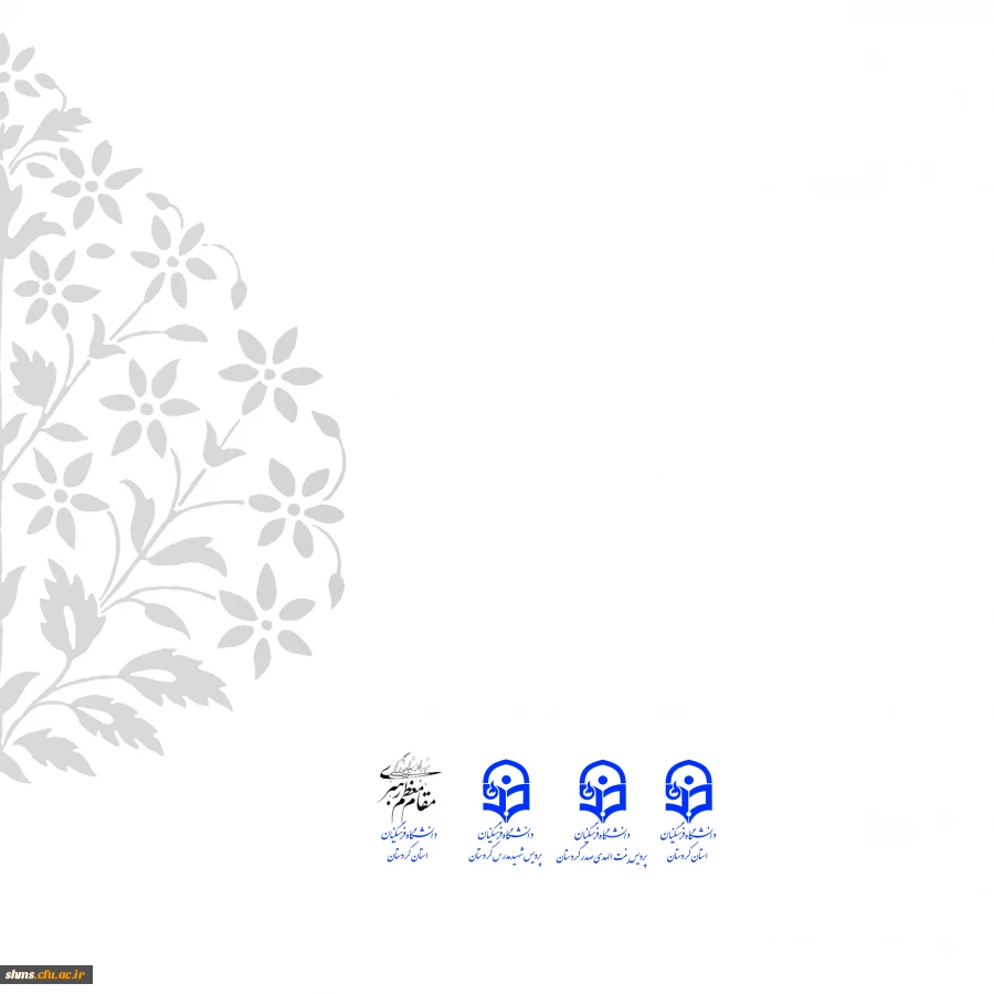 ویژه نامه بیست نهمین سالگرد ارتحال ملکوتی امام خمینی (ره) 2