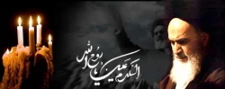 سیره رفتاری امام خمینی( ره) 

الگویی برای تمام آزادی خواهان و اندیشمندان در جهان است
 2