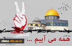 اطلاعیه زمان و مکان تجمع اولیه راهپیمایی روز جهانی قدس 3