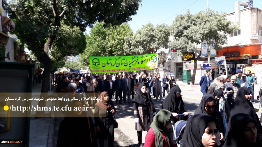 قدس شریف 97؛

دانشگاه فرهنگیان کردستان| ندای رهایی قدس شریف در کردستان طنین انداز شد 6