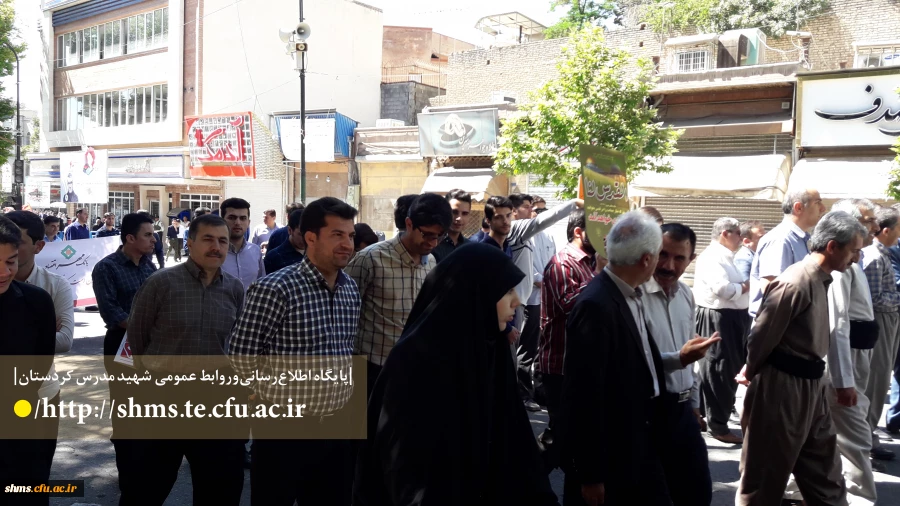 قدس شریف 97؛

دانشگاه فرهنگیان کردستان| ندای رهایی قدس شریف در کردستان طنین انداز شد 9