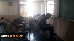 مسئولین مدیریت استانی دانشگاه فرهنگیان کردستان؛

از روند برگزاری امتحانات پایان ترم پردیس شهید مدرس کردستان بازدید به عمل آوردند. 8