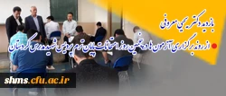 بازدید دکتر یحیی معروفی

از روند برگزاری  آزمون ها   در پنجمین روز  امتحانات پایان ترم  پردیس شهید مدرس کردستان   2