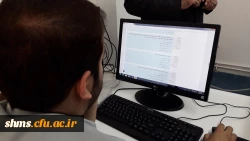 هم اکنون ؛

 آزمون آنلاین رشته های کتبی بیست و هشتمین جشنواره فرهنگی دانشجو معلمان دانشگاه فرهنگیان استان کردستان

 5