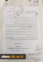 اطلاعیه 
جشنواره جوان خوارزمی  2