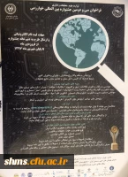 اطلاعیه 
جشنواره جوان خوارزمی  3