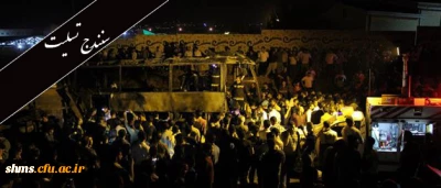 اعلام سه روز عزای عمومی در استان کردستان به مناسبت سانحه دردناک ترمینال سنندج