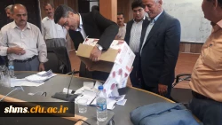 برگزاری انتخابات مجمع عمومی تعاونی اعتبار دانشگاه فرهنگیان کردستان 11