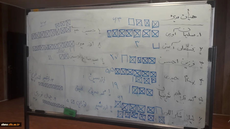برگزاری انتخابات مجمع عمومی تعاونی اعتبار دانشگاه فرهنگیان کردستان 17