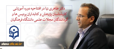 معاون پژوهشی و فناوری دانشگاه فرهنگیان:

نباید ریالی غیر هدفمند در دانشگاه هزینه شود اما نیاز است در تعامل با پژوهشگران سخاوتمند باشید