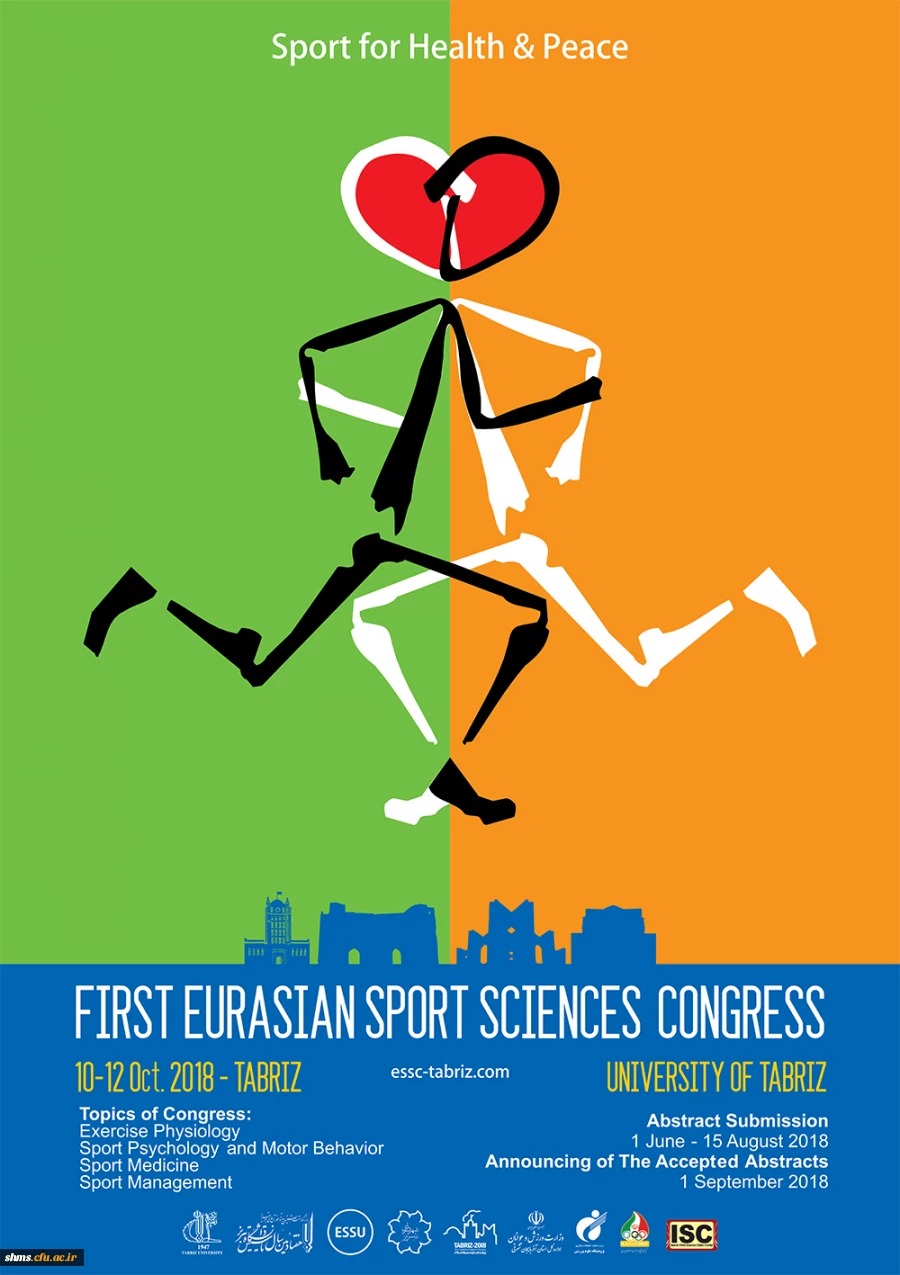 کنگره اورآسیایی علوم ورزشی در دانشگاه تبریز برگزار می شود 2