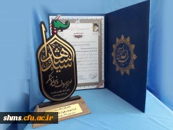 دانشگاه فرهنگیان کردستان به رده برترین آمران به معروف استان کردستان پیوست 3