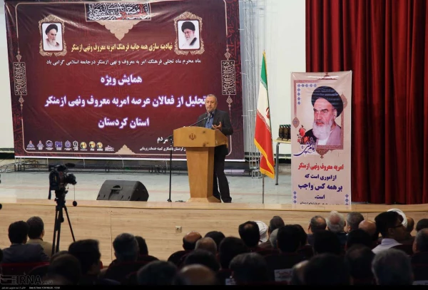 دانشگاه فرهنگیان کردستان؛

 به رده برترین آمران به معروف استان کردستان پیوست 2