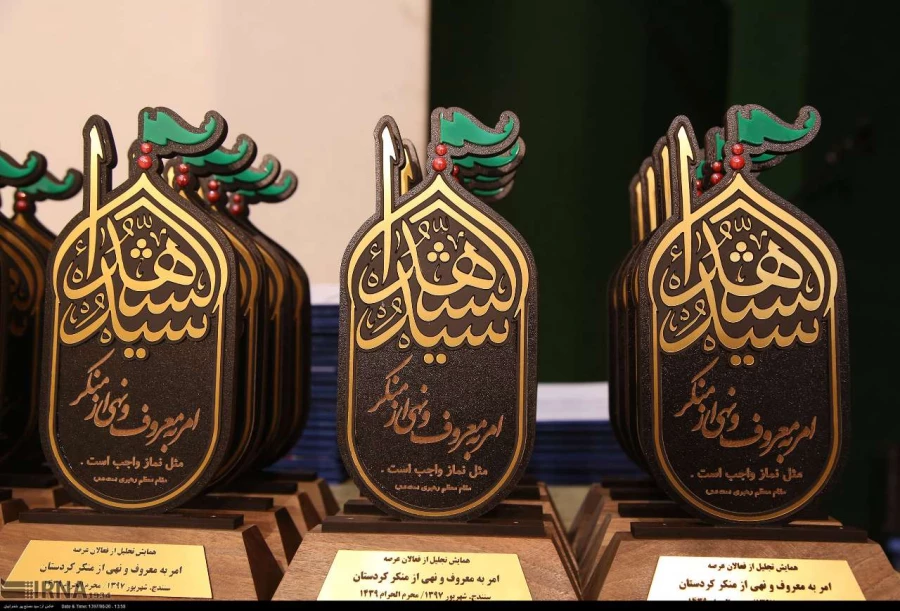 دانشگاه فرهنگیان کردستان؛

 به رده برترین آمران به معروف استان کردستان پیوست 2