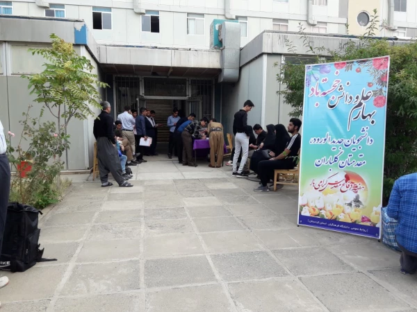 درراستای ثبت نام دانشجویان جدید الورود

بازدید مسئولین دانشگاه از روند و چگونگی مراحل ثبت نام دانشجویان جدیدالورود (به روایت تصویر ) 2