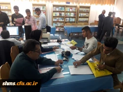 درراستای ثبت نام دانشجویان جدید الورود

بازدید مسئولین دانشگاه از روند و چگونگی مراحل ثبت نام دانشجویان جدیدالورود (به روایت تصویر ) 2