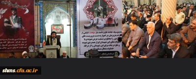 مراسم بزرگداشت شهدای حمله تروریستی اهواز در سنندج برگزار شد