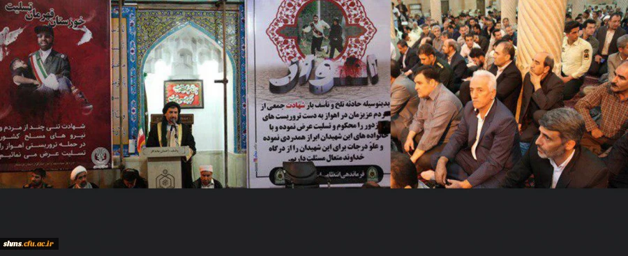 مراسم بزرگداشت شهدای حمله تروریستی اهواز در سنندج برگزار شد 2