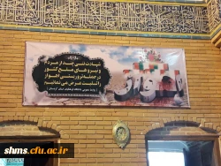 مراسم بزرگداشت شهدای حمله تروریستی اهواز در سنندج برگزار شد 5