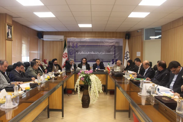 حضور دکتر معروفی در بیستمین نشست شورای دانشگاه

با هدف بررسی و تصویب برنامه درسی مهارت آموزان ماده 28 برگزار شد

 4