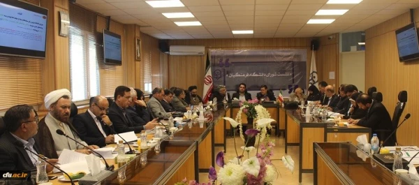 حضور دکتر معروفی در بیستمین نشست شورای دانشگاه

با هدف بررسی و تصویب برنامه درسی مهارت آموزان ماده 28 برگزار شد

 5